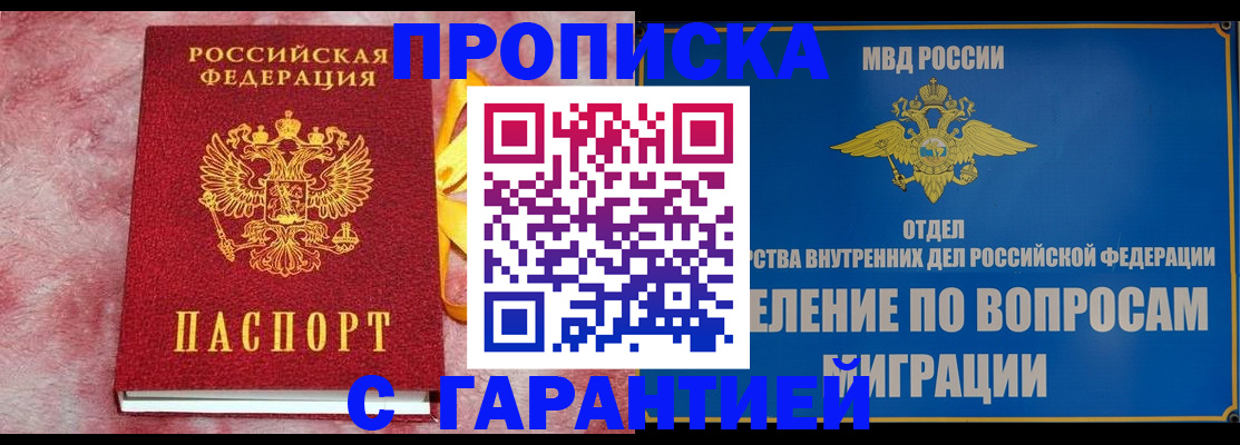 найти адрес прописки в Лагани