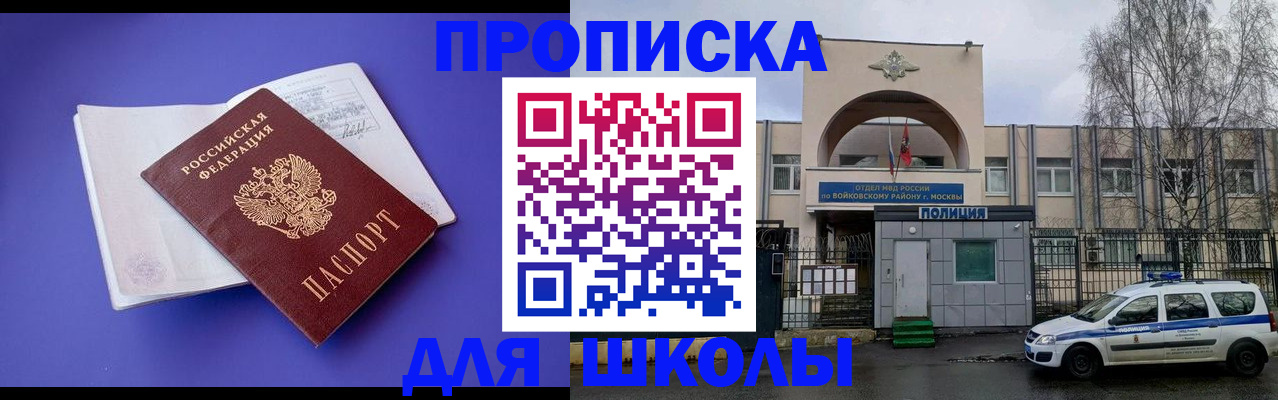найти адрес прописки в Лагани