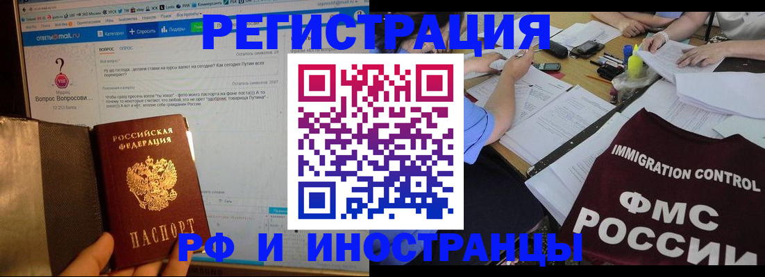 прописка в квартире в Лагани