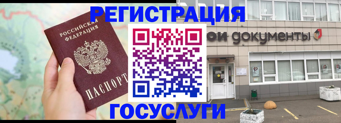 прописка гарантия в Лагани